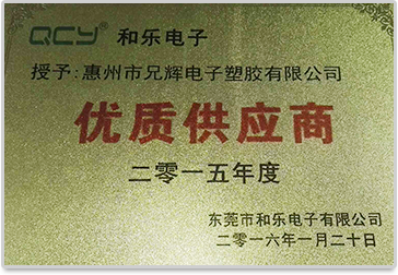 已成功為眾多“500強企業”合作與服務 層層嚴苛測試標準，確保生產品質 