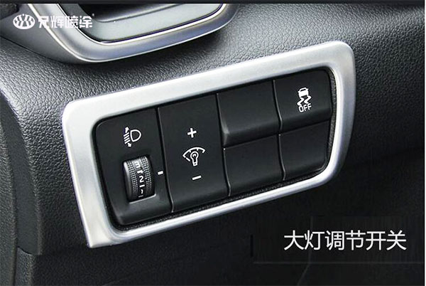  惠州91看片在线看片噴塗：雕琢汽車內飾的夢幻綺境